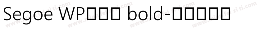 Segoe WP兰亭黑 bold字体转换